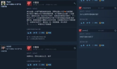 《鸣潮》好评95%领跑Steam，年度大奖助力新巅峰！