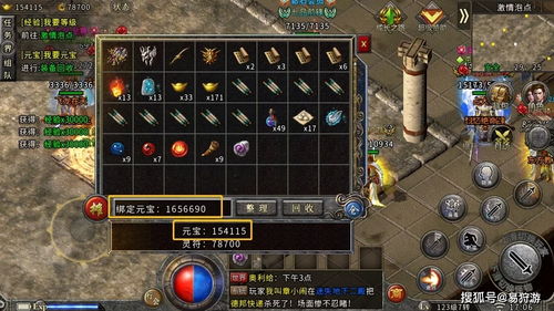 传奇盛世，2025年顶级玩家为何痴迷这个隐藏副本？速刷技巧大公开