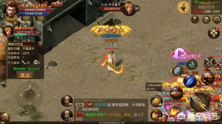 金币传奇2025终极奥义，如何让散人玩家日入百万金？