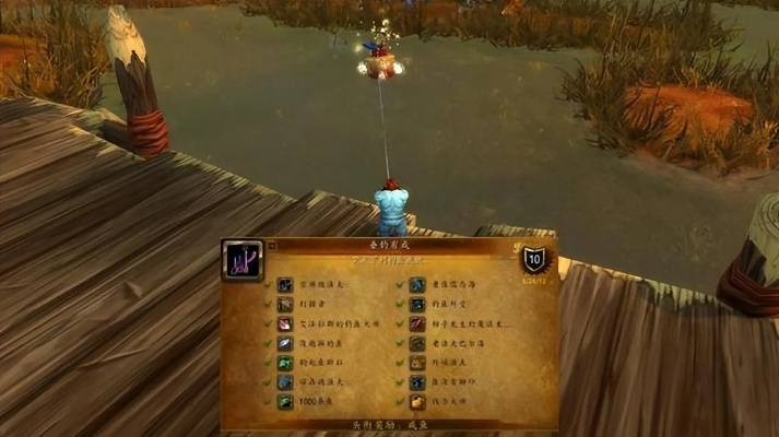 《魔兽世界》10.0钓鱼新境界：揭秘技能升级攻略