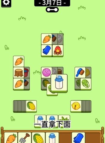 羊了个羊第二关通关秘籍：高效技巧助你一跃而过