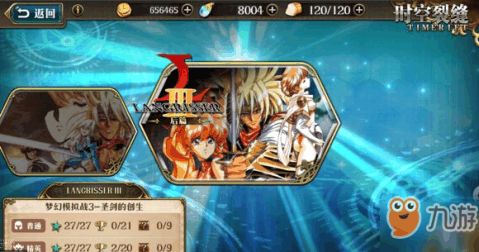 时空裂隙吞噬现实？梦幻世界高维生存法则大揭秘