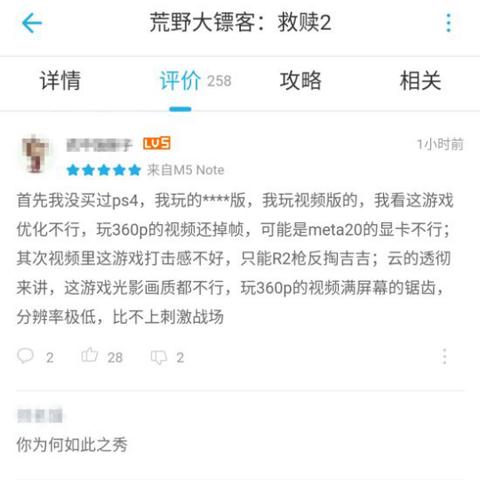 《羊了个羊》3月29日通关秘籍，轻松解锁新境界！