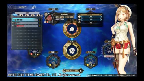 《莱莎炼金工坊3》怪物弱点攻略：解锁高效战斗新秘籍