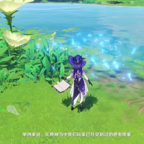 《原神》3.6版本前瞻：揭秘新角色与元素融合新价值