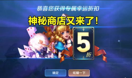 《原神》2023愚人节礼包兑换码揭晓：解锁神秘福利新体验