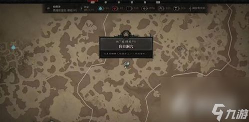 高效攻略！《暗黑破坏神4》底材刷碎片新技巧，轻松提升战力