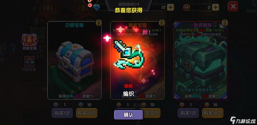 雷电法师毕业Build攻略：打造极致输出，解锁全新玩法