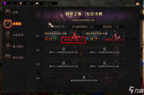 天马勇士佣兵攻略解析：实力超群，战斗技巧揭秘！