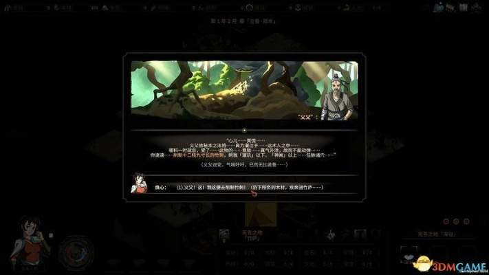 《太吾绘卷》奇遇攻略：深度解析，解锁神秘新玩法