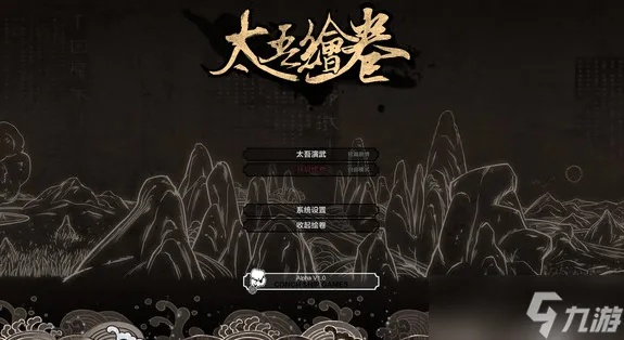 太吾绘卷驿站传送攻略：解锁高效传送新技巧