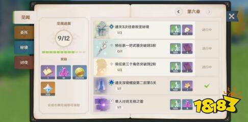 原神3.1首充双倍攻略：揭秘氪金最划算方案