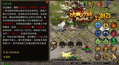 热血英豪官网绝版福利竟在2025悄增新入口？速戳解锁全版正版下载通道