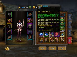 《暗黑4》国服攻略：价格揭秘+礼包内容深度解析