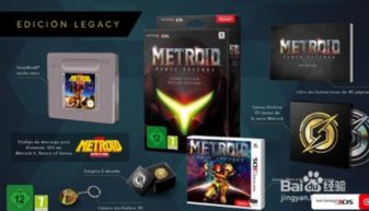 《银河战士P4》全攻略揭秘：高效通关秘籍大公开