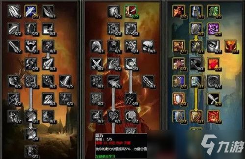 《魔兽世界》家宅地块攻略：揭秘最佳选择新秘籍