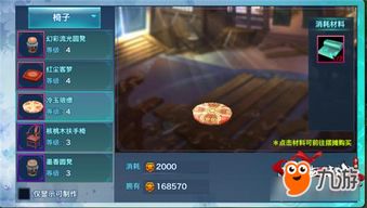 禁忌武器获取攻略：揭秘高效获取新途径