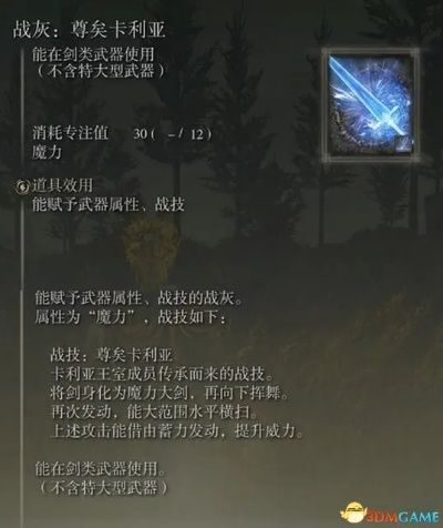 《艾尔登法环》DLC新攻略：揭秘见弃空洞者安定者高效打法与丰厚奖励