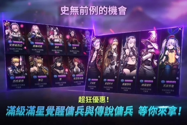 《棕色尘埃2》2.5周年狂欢，兔女郎卡池限时盛启，惊喜翻倍！