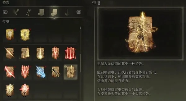 《艾尔登法环》DLC盾反绝技揭秘：见弃空洞者反击新篇章