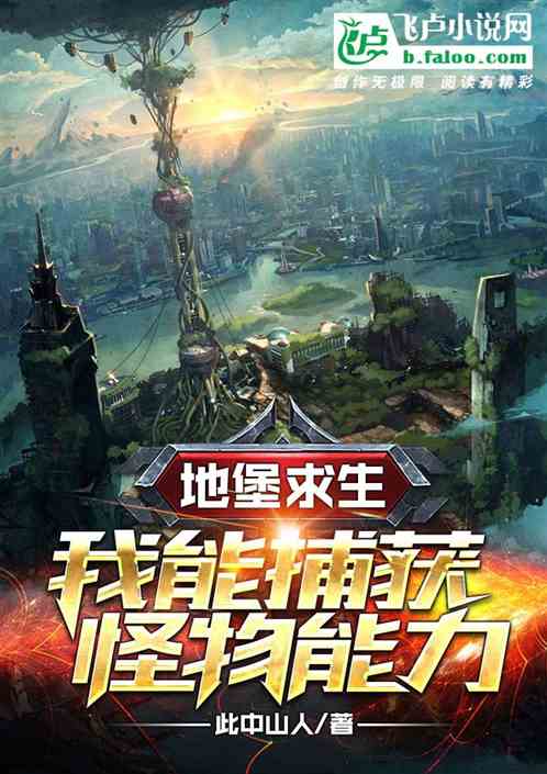 《艾尔登法环》黑夜君临怪物数值解析，深度揭秘全新生存挑战