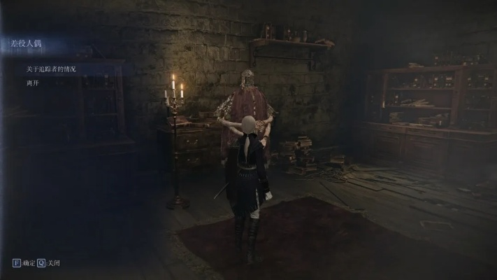 《艾尔登法环》黑夜君临组排攻略：深夜模式高效玩法解析