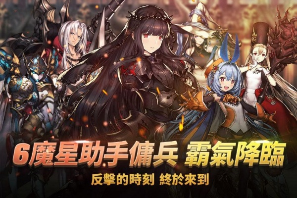 《棕色尘埃2》2.5周年狂欢，冰雪威廉明娜惊喜免费赠！