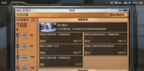 《棕色尘埃2》兑换码攻略：领劵领钻新玩法大揭秘