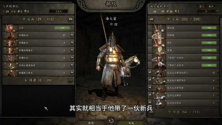 《骑马与砍杀2》提升军队人数极限攻略，解锁无限兵力新秘籍