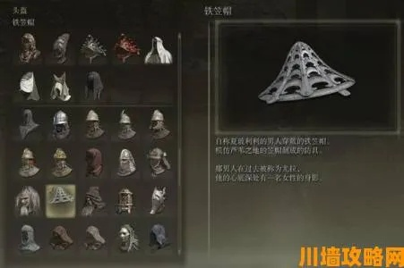 《艾尔登法环》DLC遗物搭配解析：殡葬师遗物黑夜君临前瞻深度解读