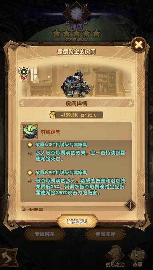 探索千星奇域，妙思觅索新玩法，解锁《原神》6.2活动奥秘