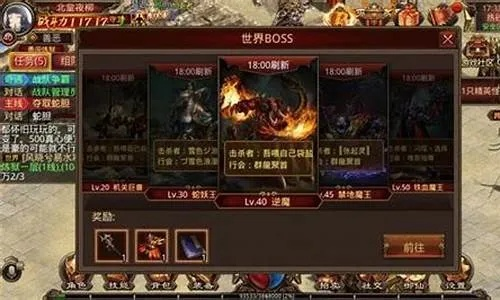 传世2025终极秘籍，如何快速突破等级瓶颈，成为PK王者？