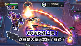 特效狂潮巨神斩！《巨人杀手：暗黑之潮》全新升级，畅爽再升级！