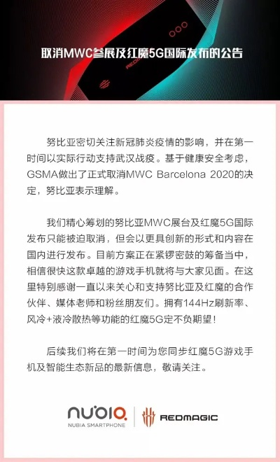 红魔独占24+1TB内存！姜超曝成本激增，友商无人跟进创新