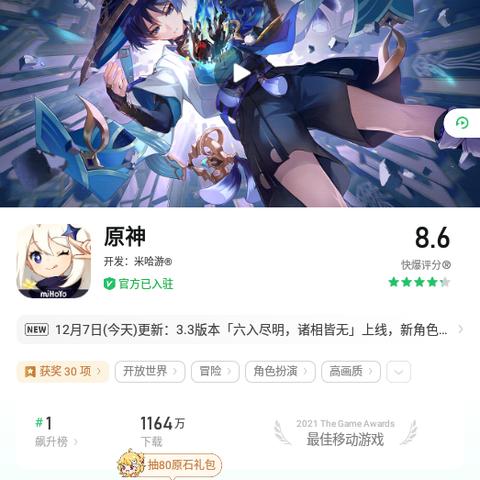 七圣召唤刻晴速切攻略：打造全新高效牌组玩法解析