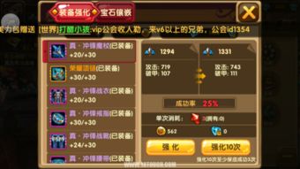 高效攻略：FF7核心危机重聚SP刷取秘籍，轻松提升战力