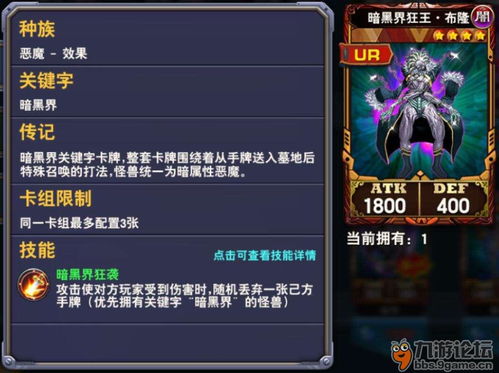 七圣召唤永冻流卡组攻略：打造极致冰封之力，解锁全新战斗策略