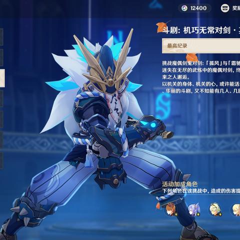 七圣召唤魔偶剑鬼攻略：深度解析友好难度卡组搭配技巧