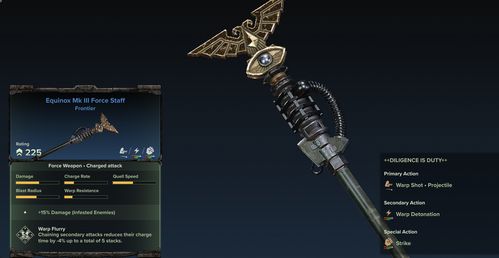 《战锤40K暗潮》灵能者5级装备攻略：深度解析新战术