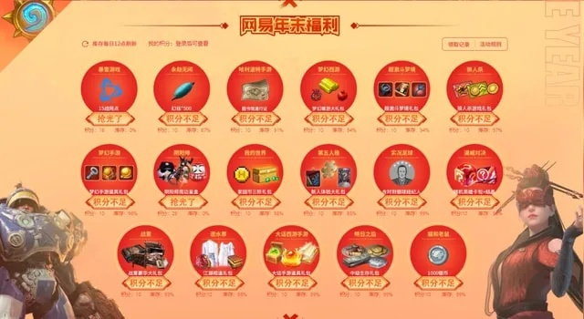 盛大游戏官网，独家福利如何一键秒领？