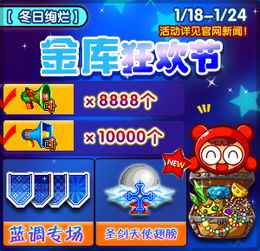 泡泡堂官网2025终极爆破，如何一键解锁隐藏地图与顶级装备？