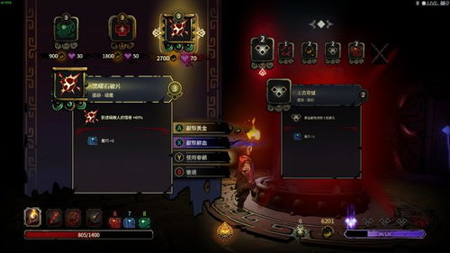 《地心护核者》流派攻略：深度解析核心装备搭配秘籍