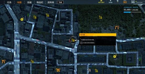 《幽灵线东京》全念珠获取攻略：高效秘籍一览，掌握新技巧