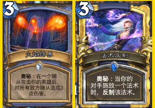 探索《艾尔登法环》智力护符秘境：观星少女传说护符寻获攻略