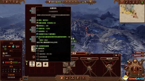 全面战争战锤3纳垢瘟疫：深度解析瘟疫战役新机制