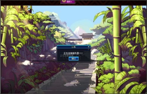 荒泷一斗UP池攻略：鬼门斗宴祈愿池角色一图流深度解析