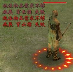 仙剑天罡秘法揭秘：上云村传闻攻略全解析