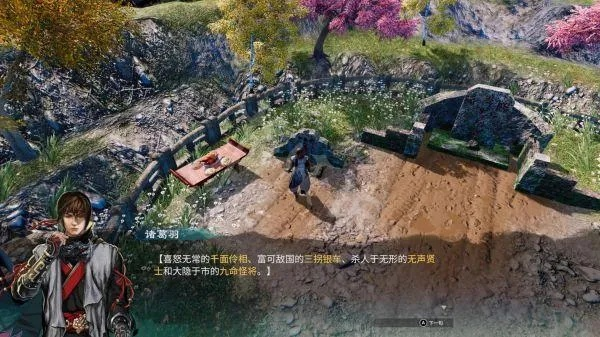 《天命奇御2》长空村全攻略：解锁隐藏支线，尽享寻宝之旅