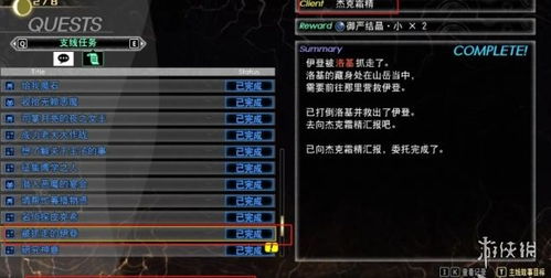 《真女神转生5》图文攻略全收录 解谜流程攻略深度解析