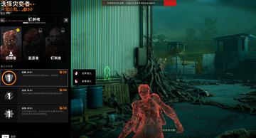 《喋血复仇》特殊感染者攻略：破解攻击技巧与弱点解析